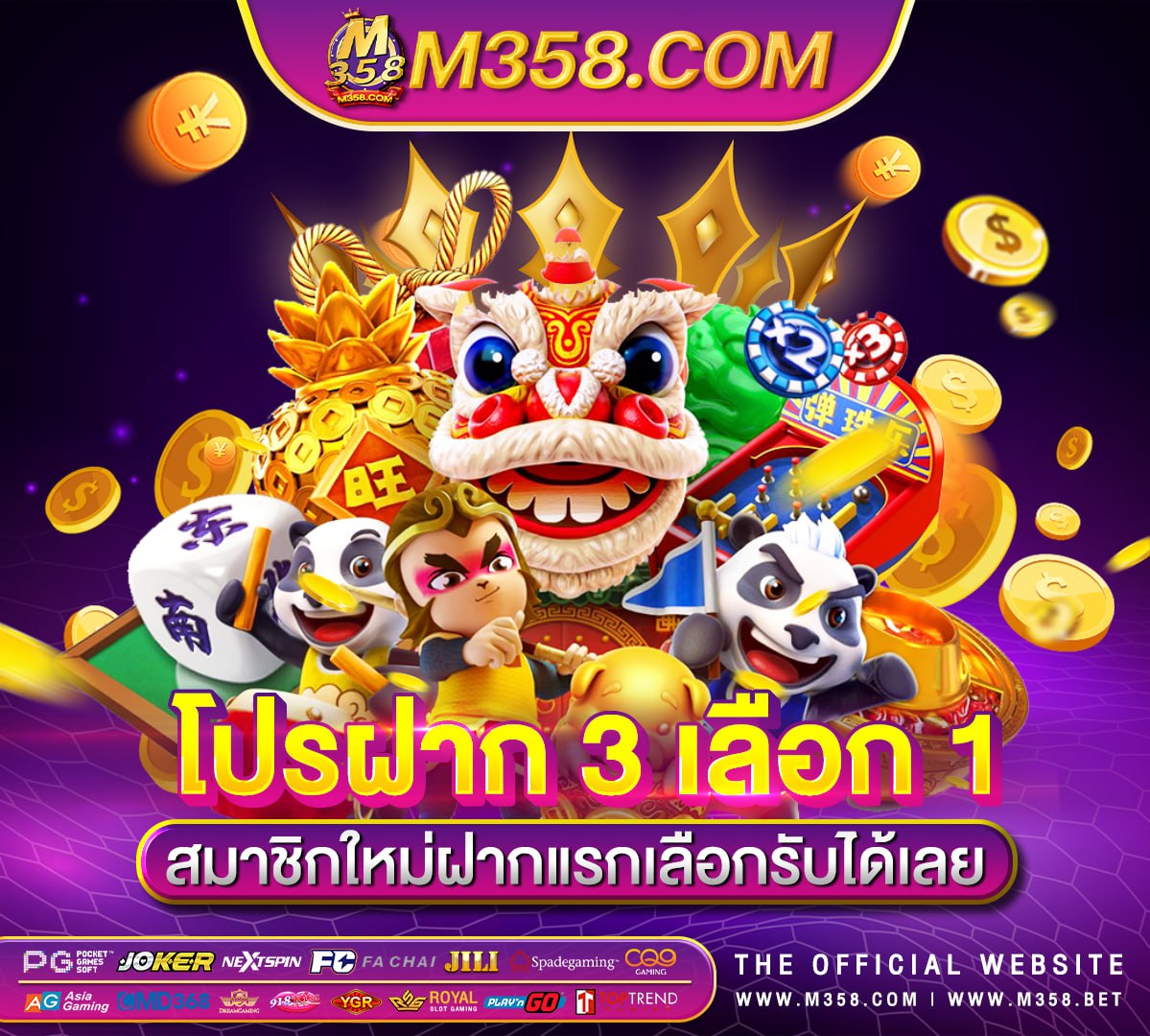 slot roma ค่ายไหน zhao เว็บ ตรง slot